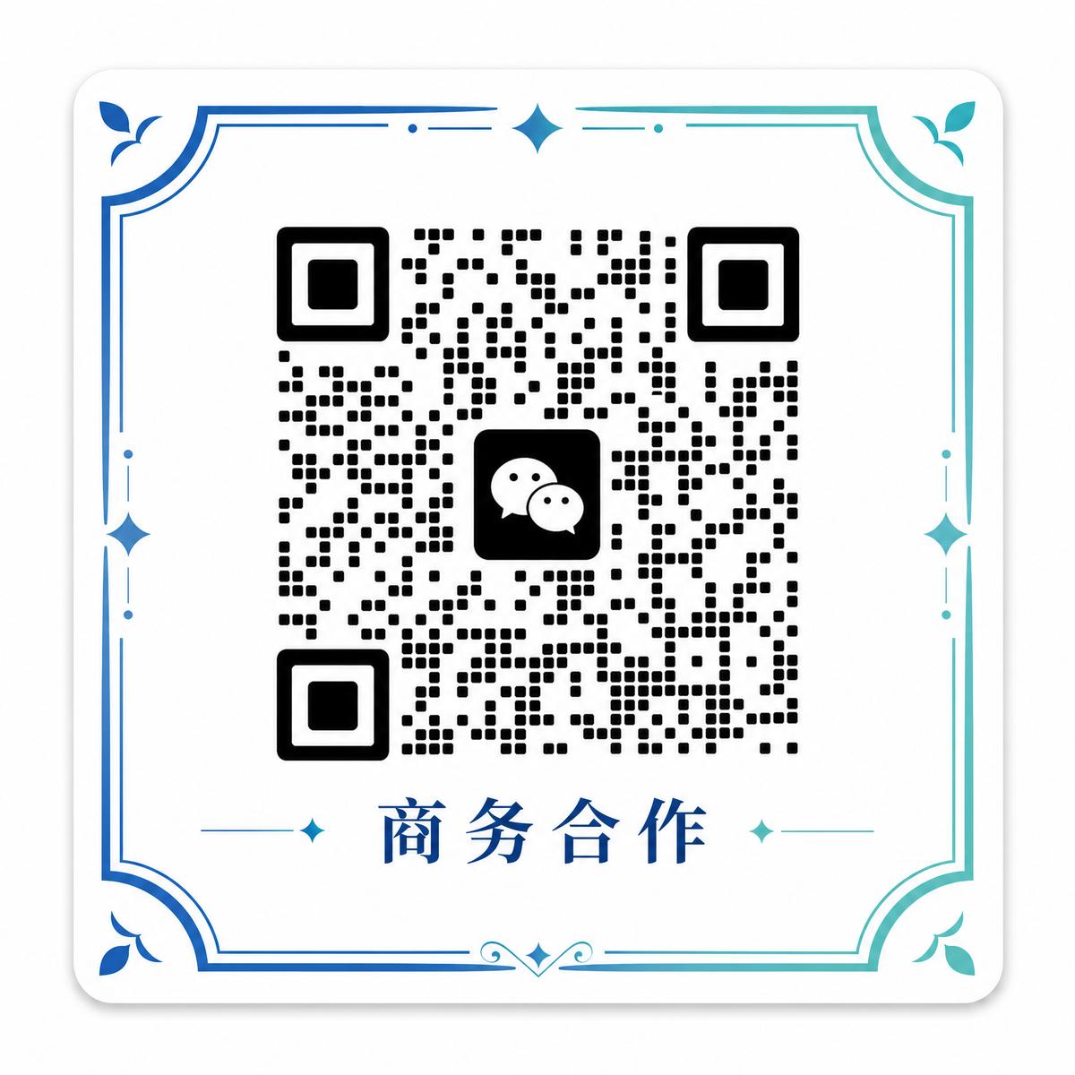 直播录屏商务合作二维码